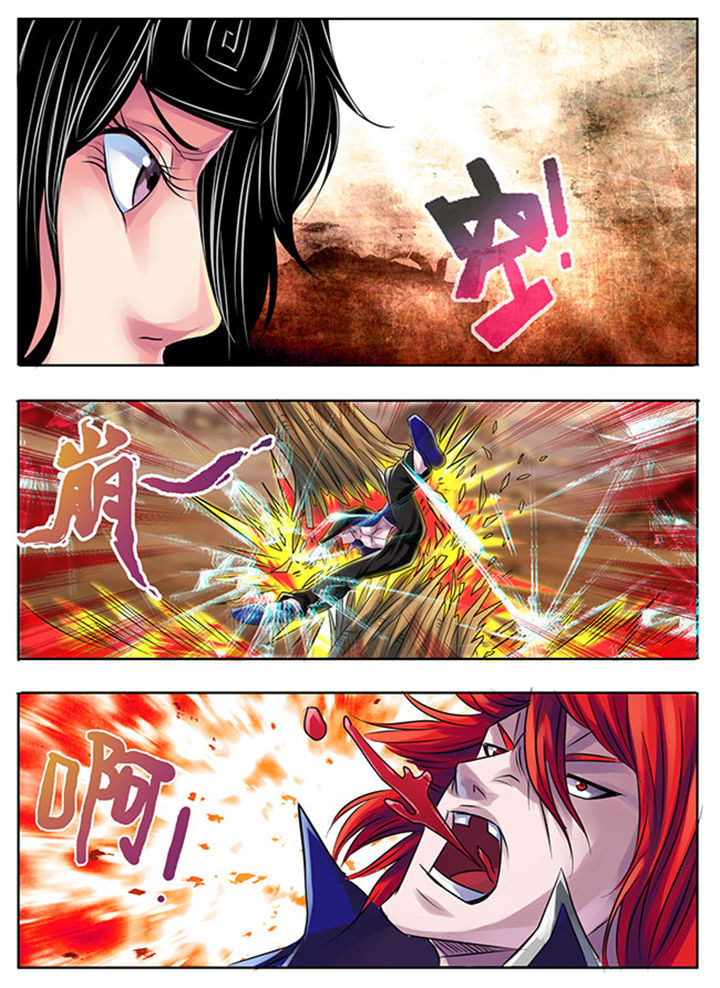 《超武侠》第198章 第1页