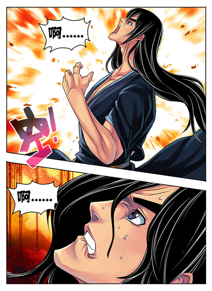 《超武侠》第191章 第1页