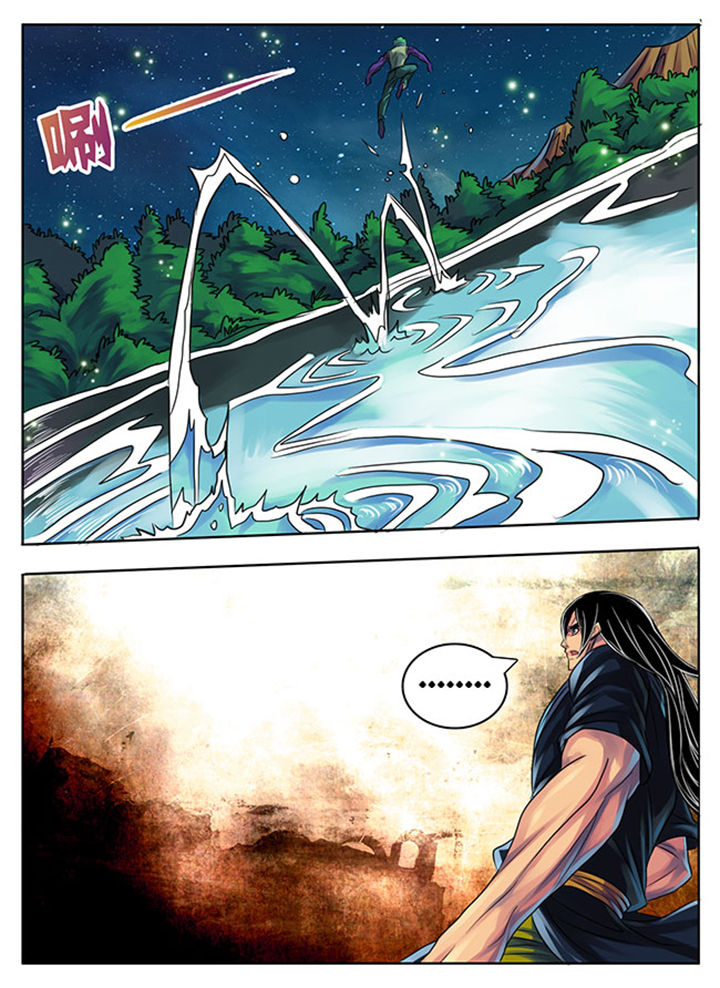 《超武侠》第190章 第6页