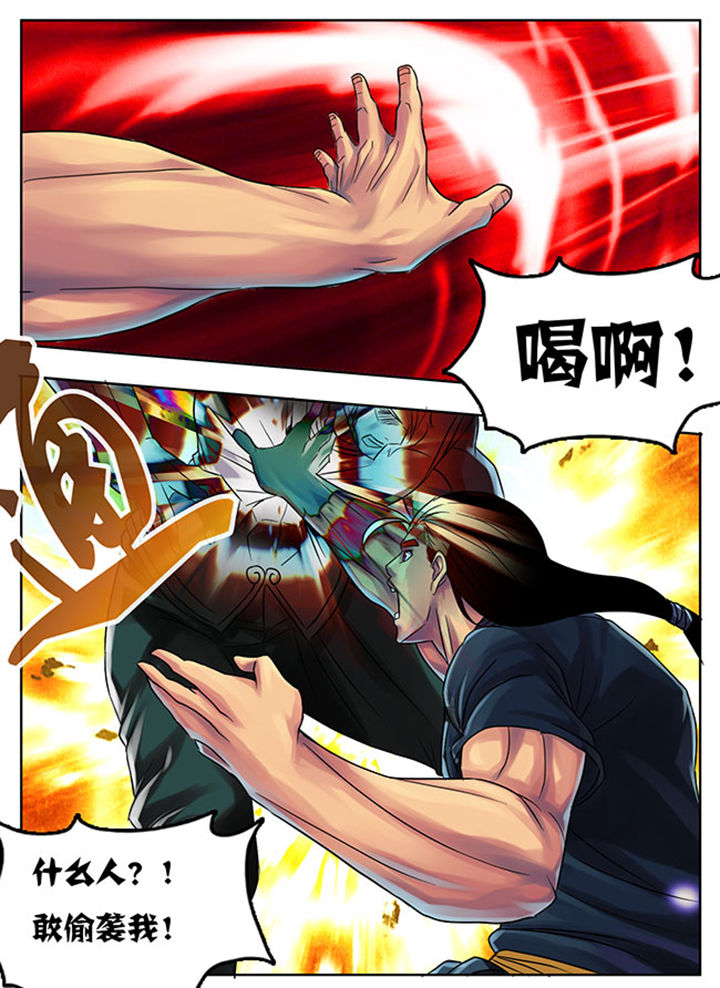 《超武侠》第185章 第1页
