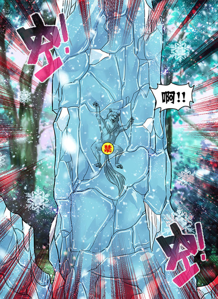 《超武侠》第176章 第10页