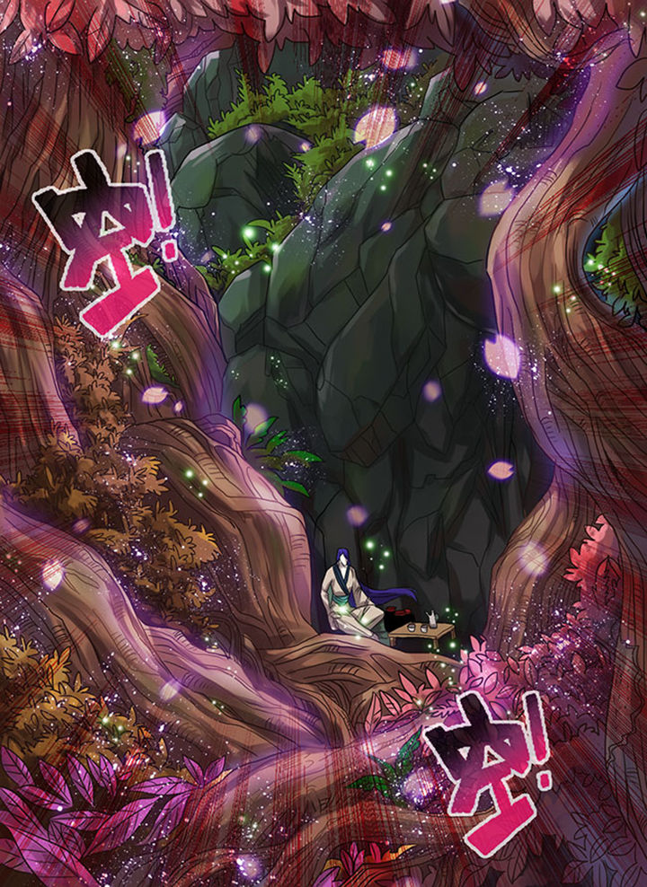 《超武侠》第174章 第6页