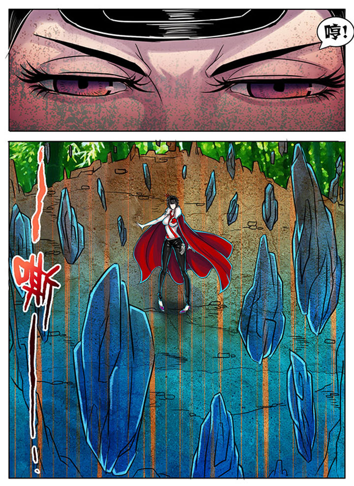 《超武侠》第168章 第5页