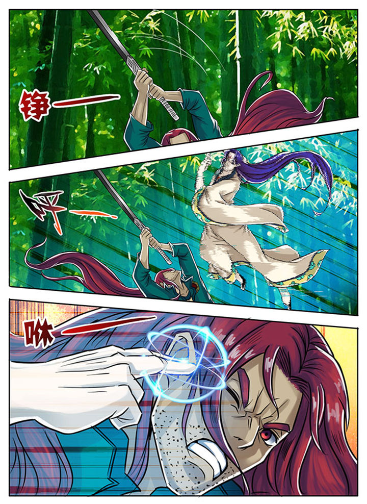 《超武侠》第169章 第2页