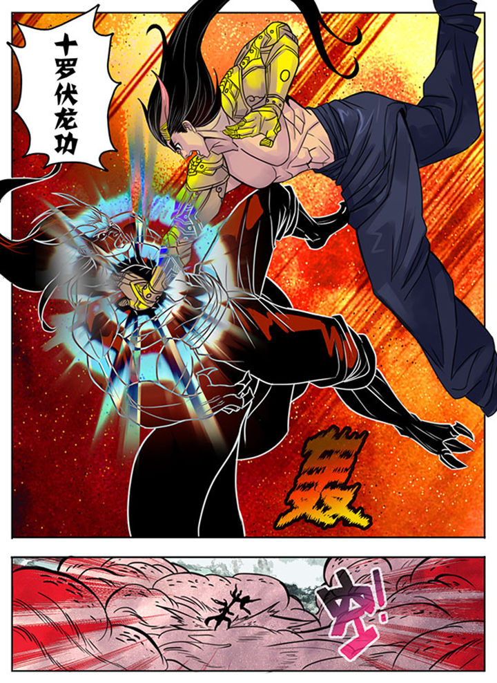 《超武侠》第157章 第1页