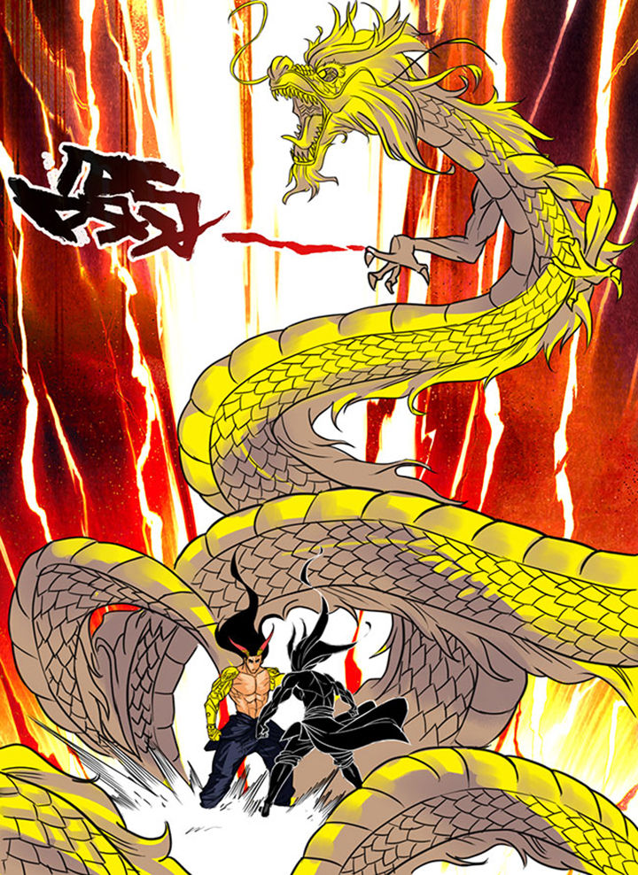 《超武侠》第157章 第4页