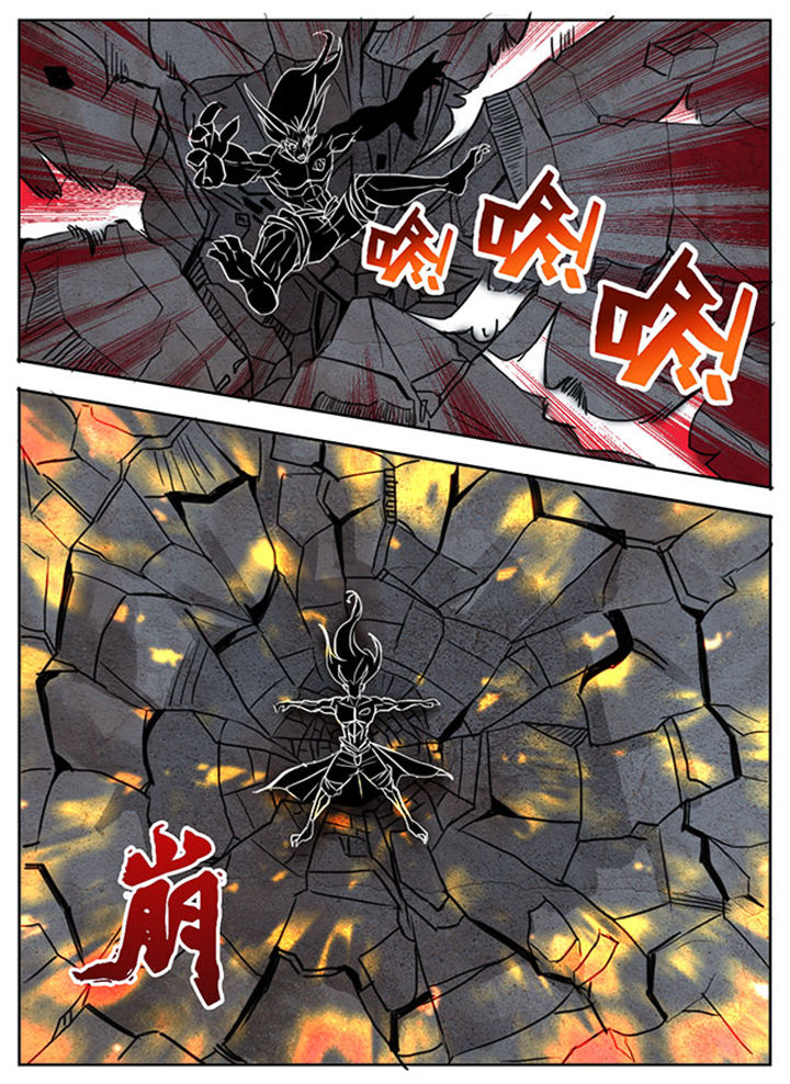 《超武侠》第156章 第2页