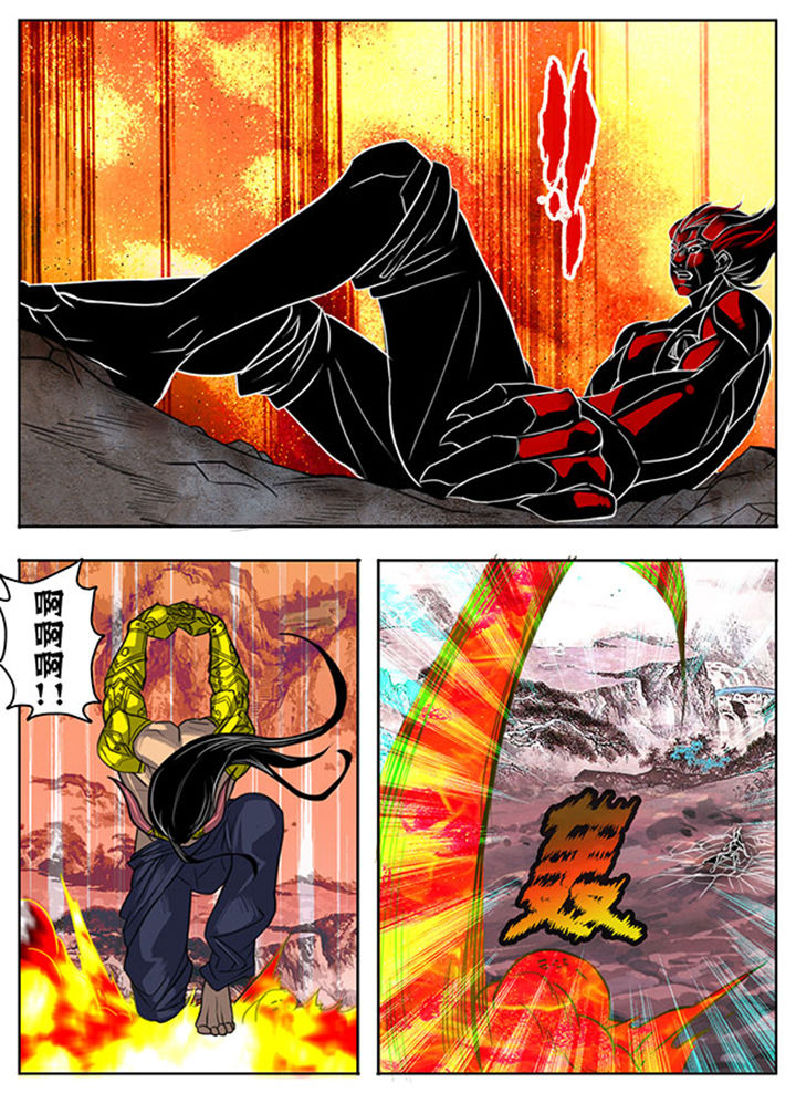 《超武侠》第156章 第6页