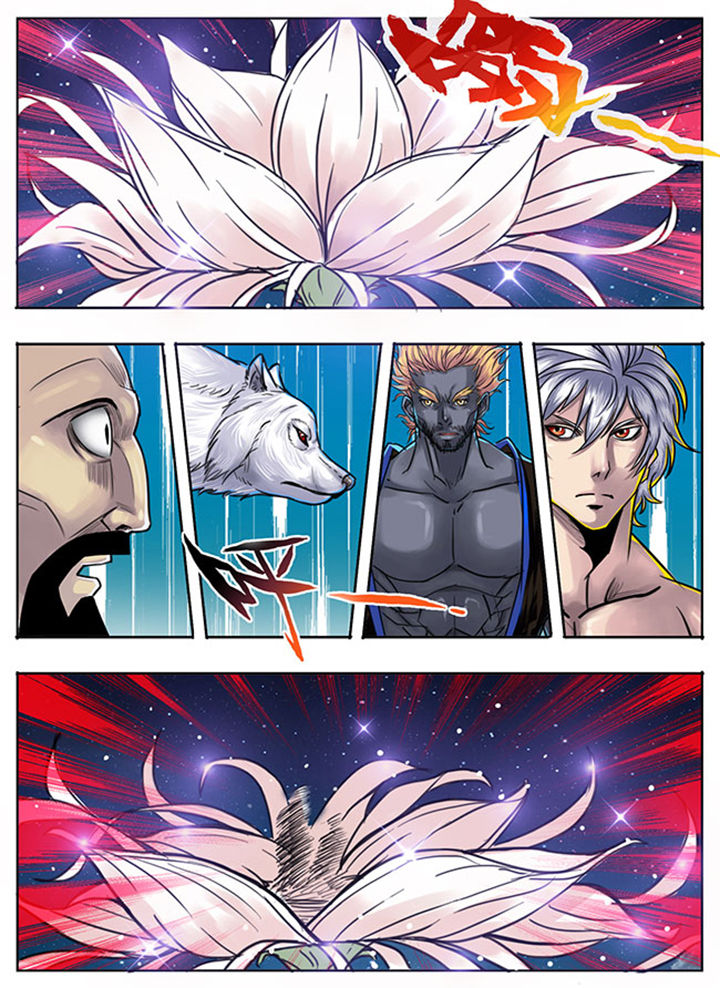 《超武侠》第159章 第4页