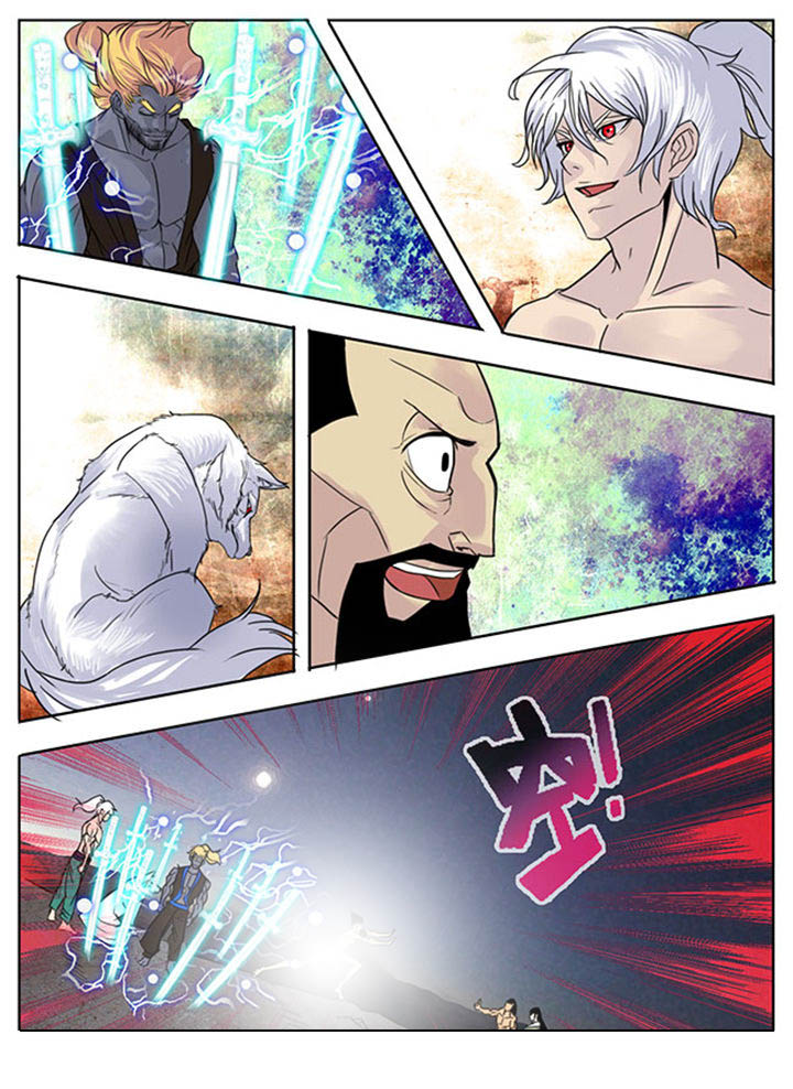《超武侠》第159章 第6页