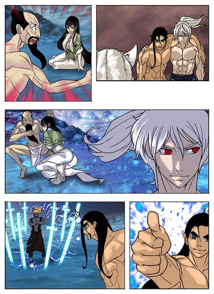 《超武侠》第159章 第7页