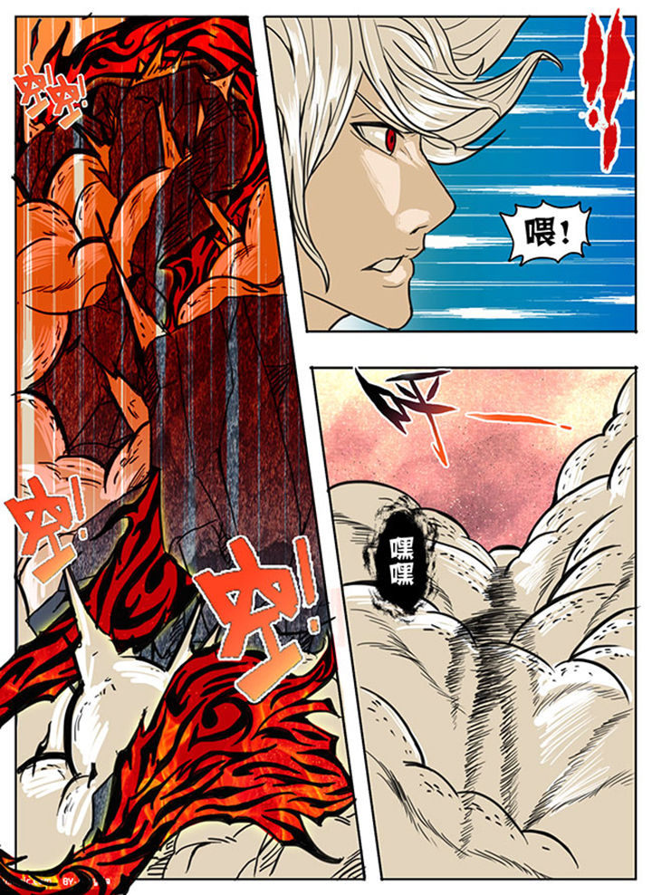 《超武侠》第152章 第1页