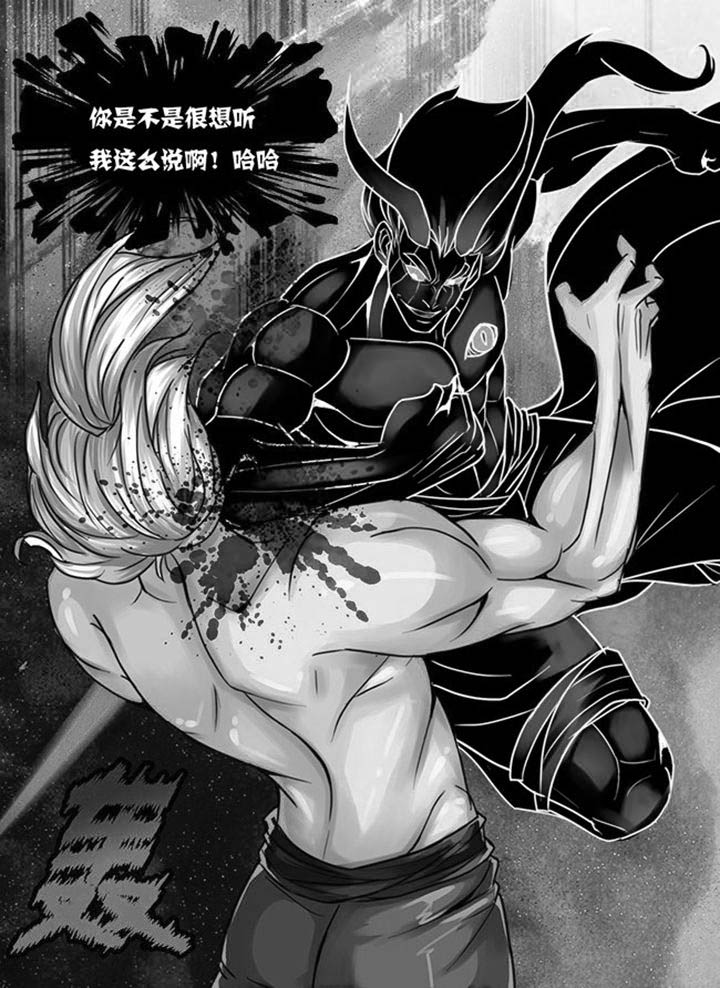 《超武侠》第149章 第3页