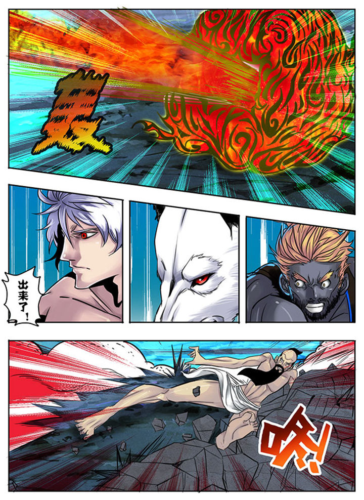 《超武侠》第148章 第4页