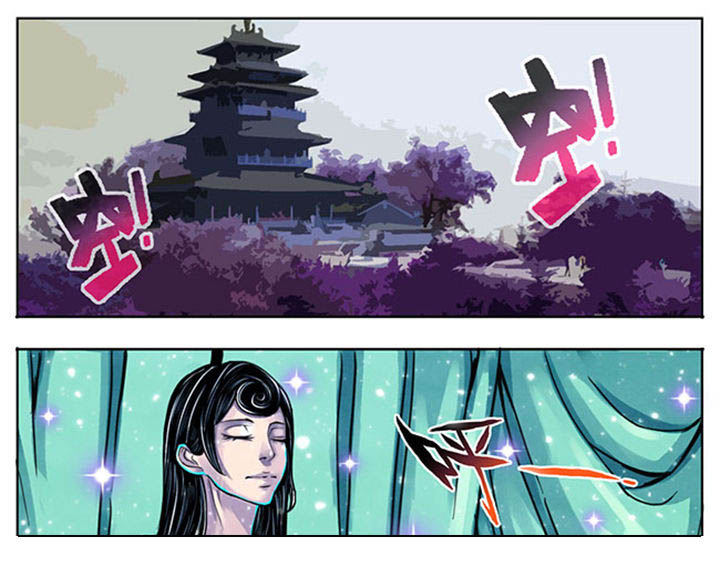 《超武侠》第147章 第7页
