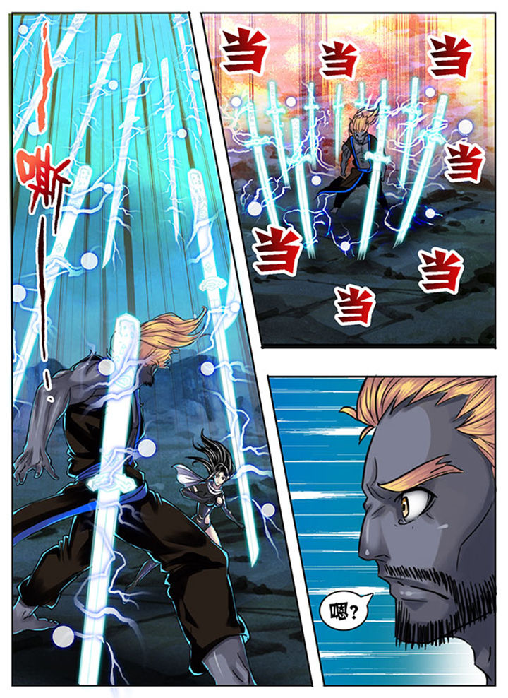 《超武侠》第142章 第3页