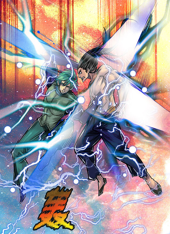 《超武侠》第128章 第9页