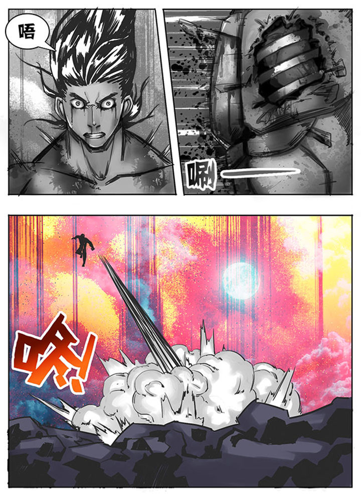 《超武侠》第129章 第1页