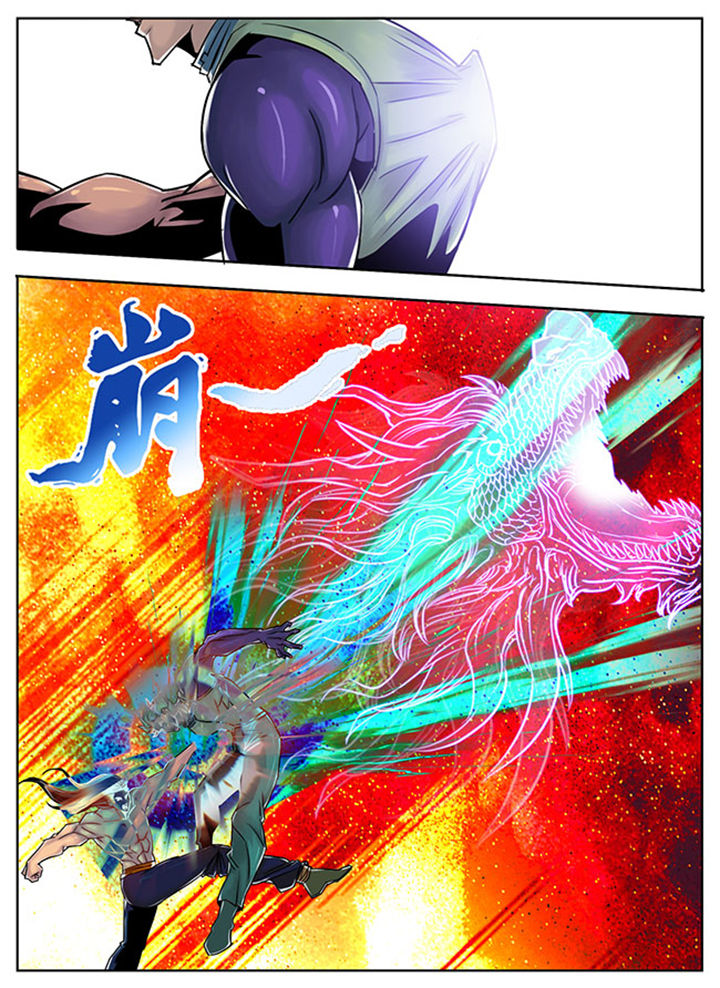《超武侠》第127章 第2页