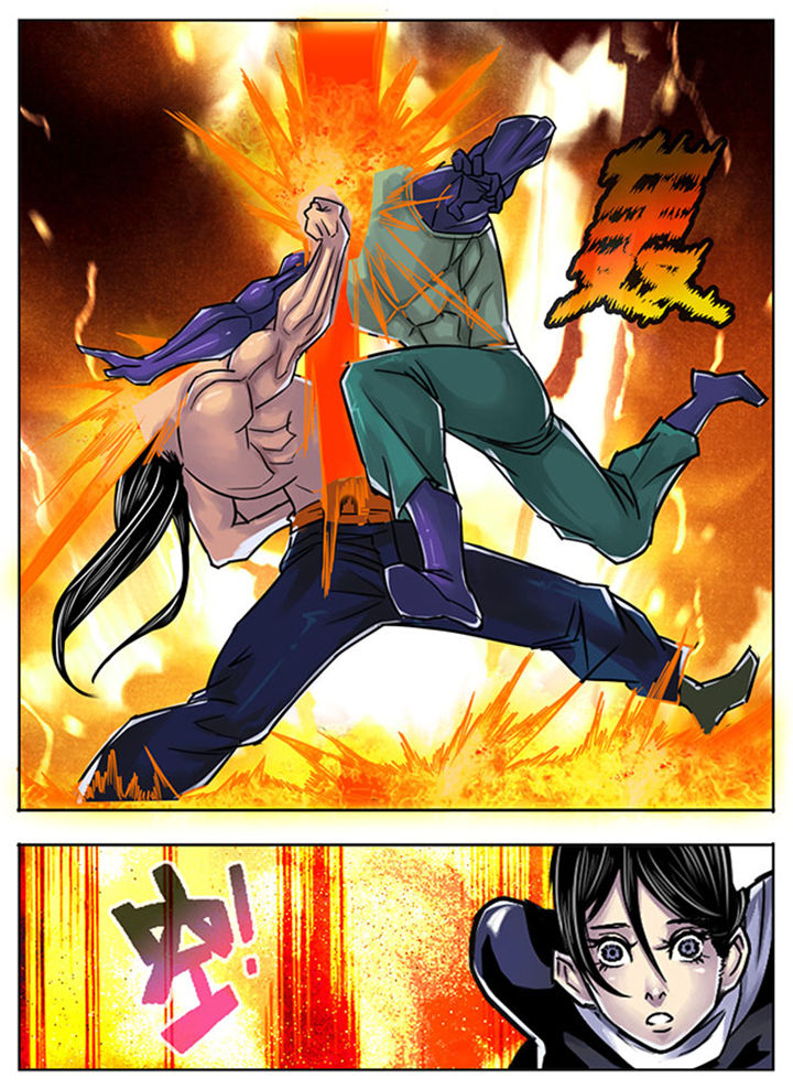《超武侠》第126章 第2页