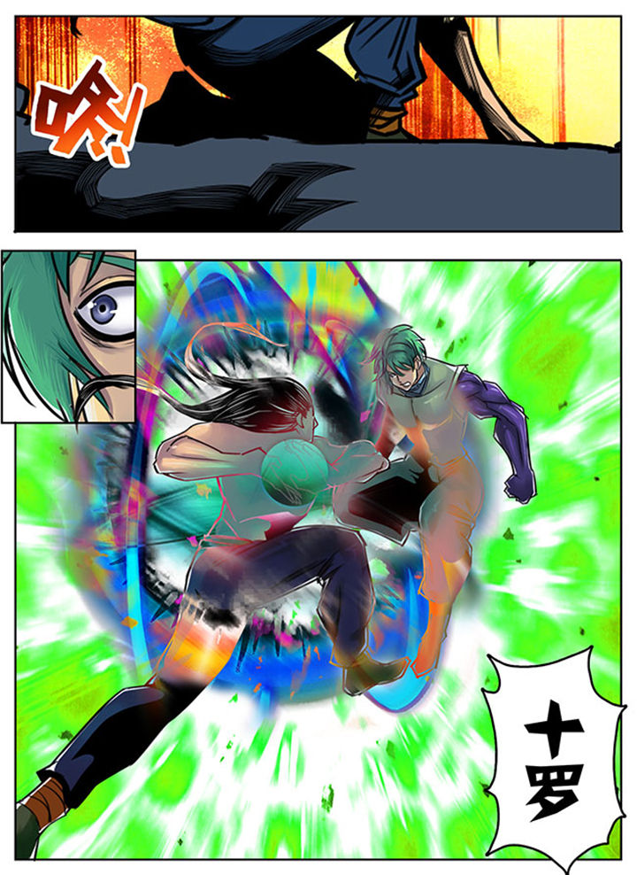 《超武侠》第126章 第8页