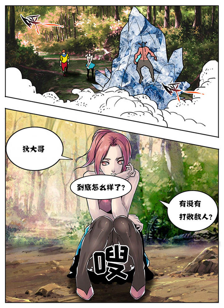 《超武侠》第124章 第1页
