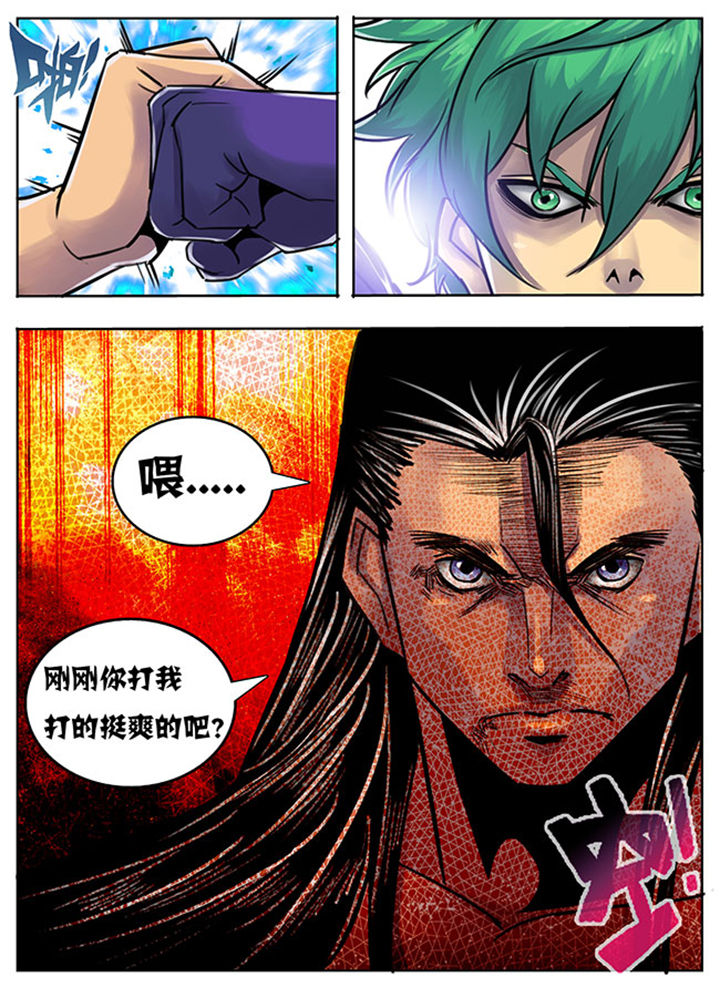 《超武侠》第125章 第9页