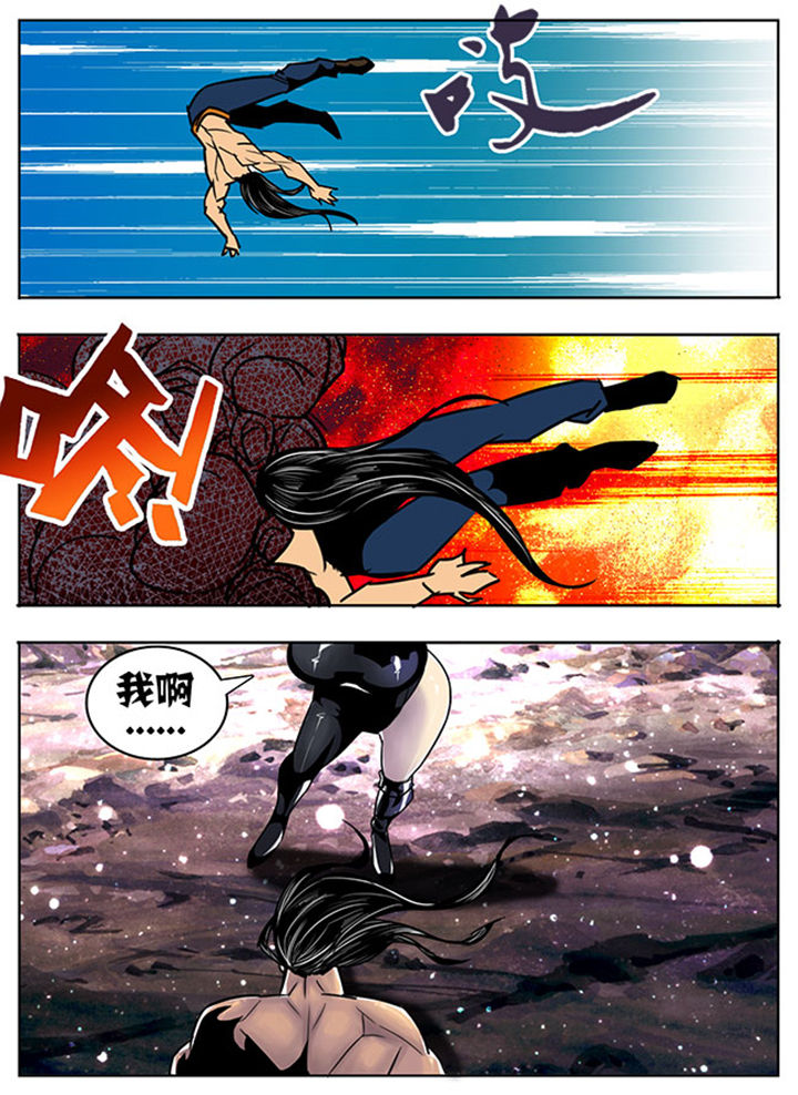 《超武侠》第122章 第4页