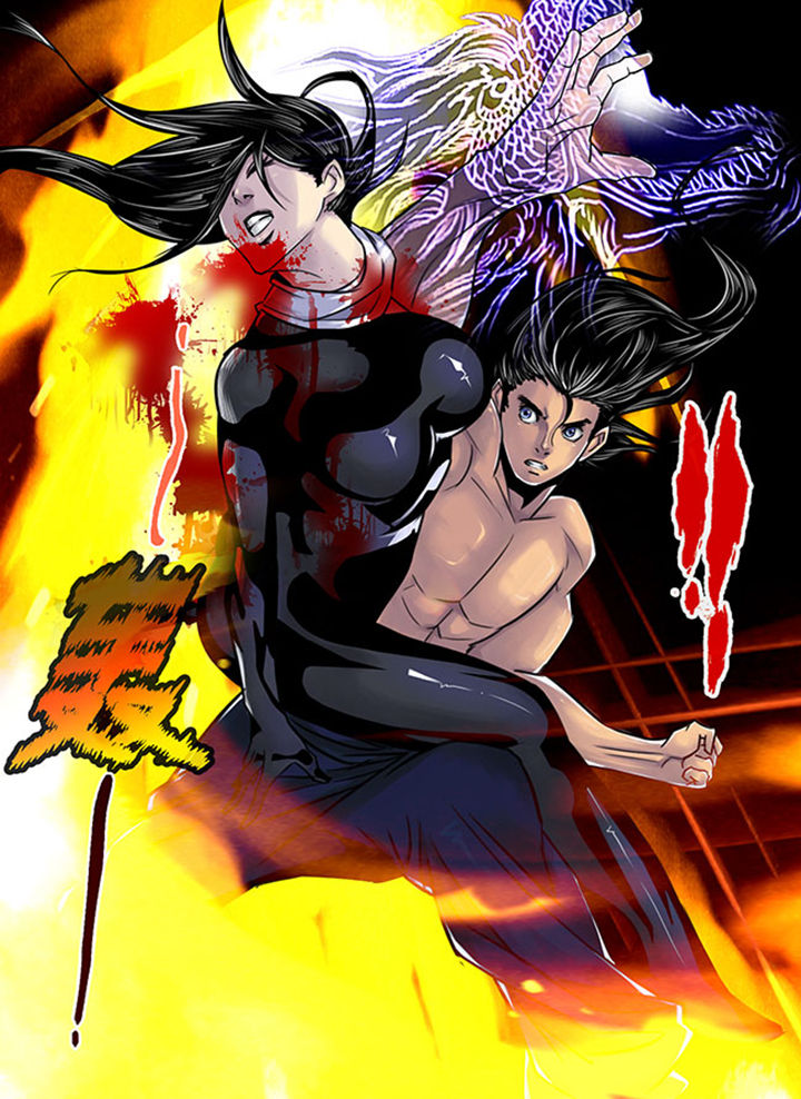 《超武侠》第123章 第2页