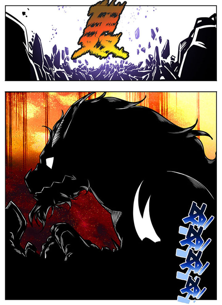 《超武侠》第120章 第1页