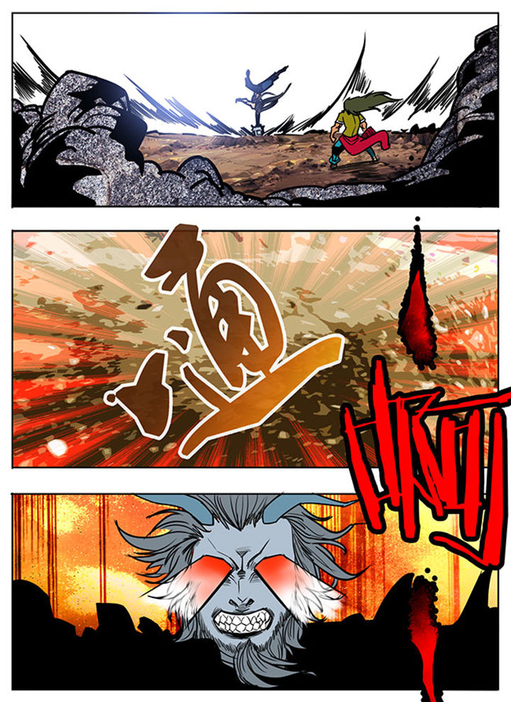 《超武侠》第119章 第5页