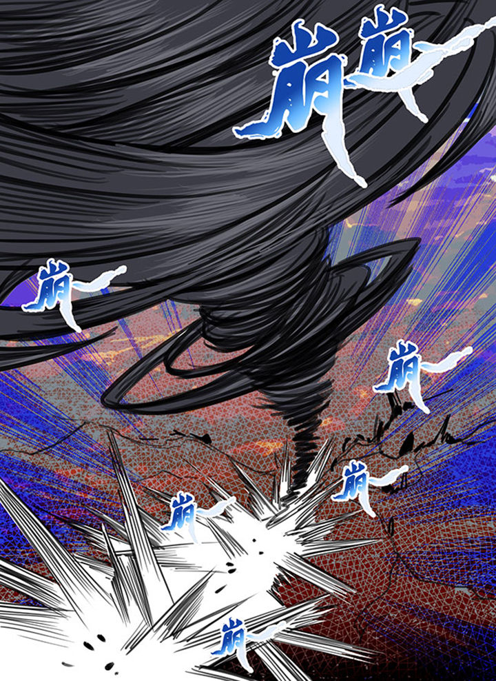 《超武侠》第117章 第3页