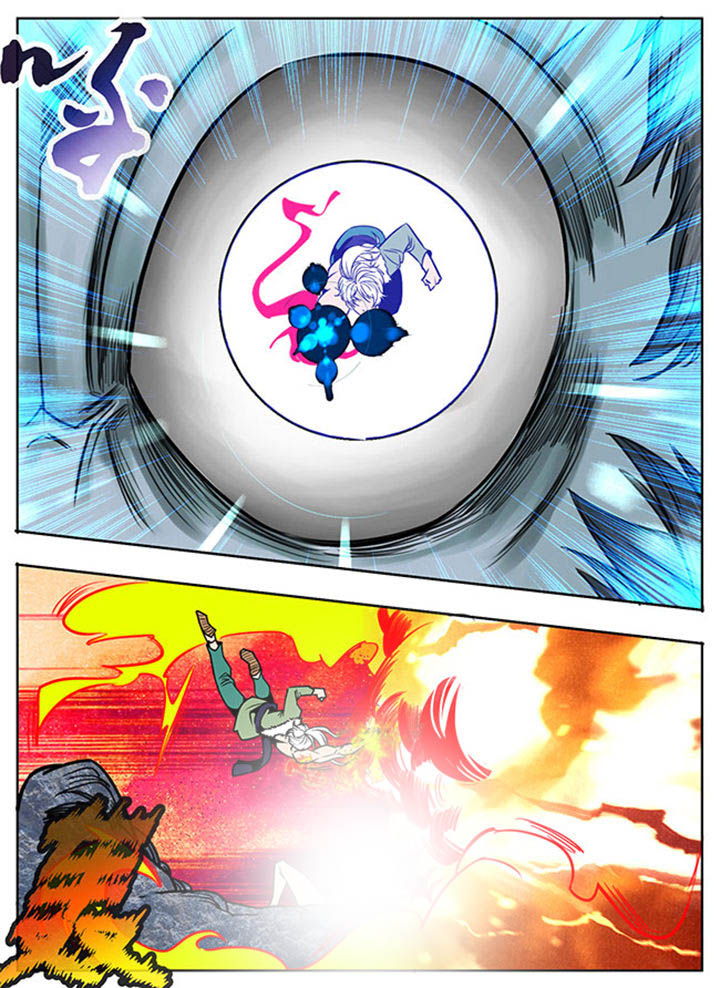 《超武侠》第114章 第3页
