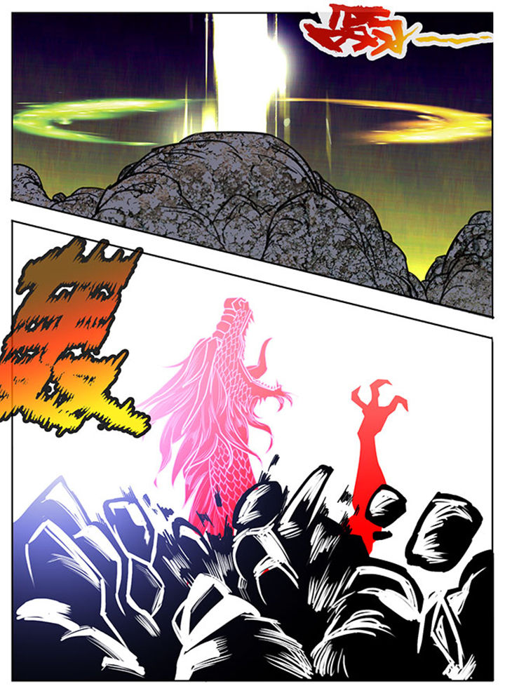 《超武侠》第113章 第4页