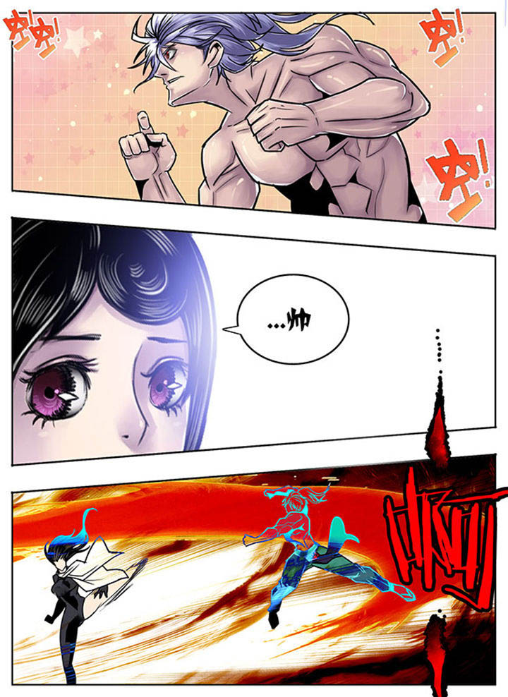 《超武侠》第115章 第7页
