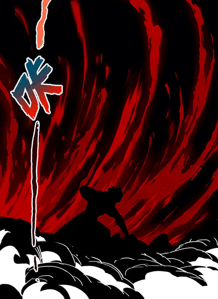《超武侠》第111章 第6页