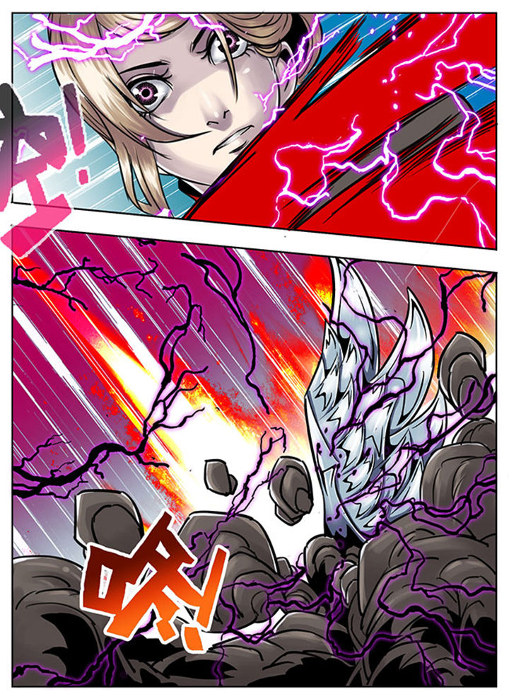 《超武侠》第108章 第6页