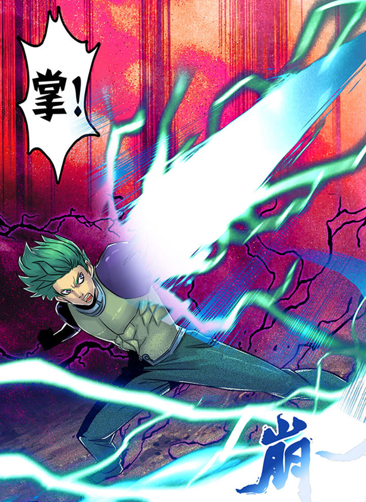 《超武侠》第107章 第3页