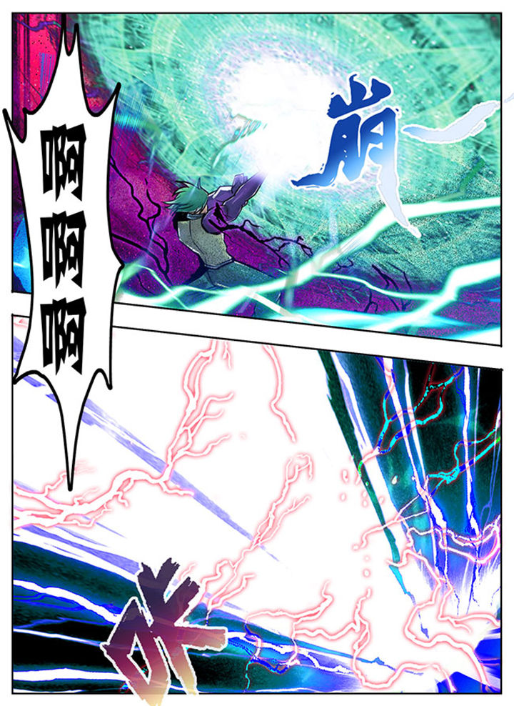 《超武侠》第107章 第4页