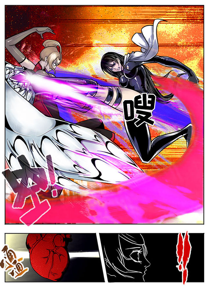 《超武侠》第110章 第3页