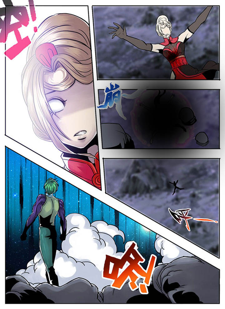 《超武侠》第110章 第7页