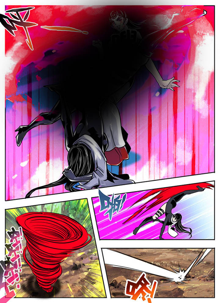 《超武侠》第104章 第6页