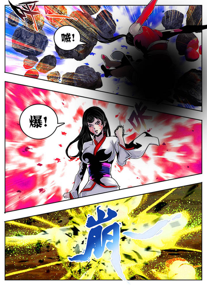 《超武侠》第103章 第8页