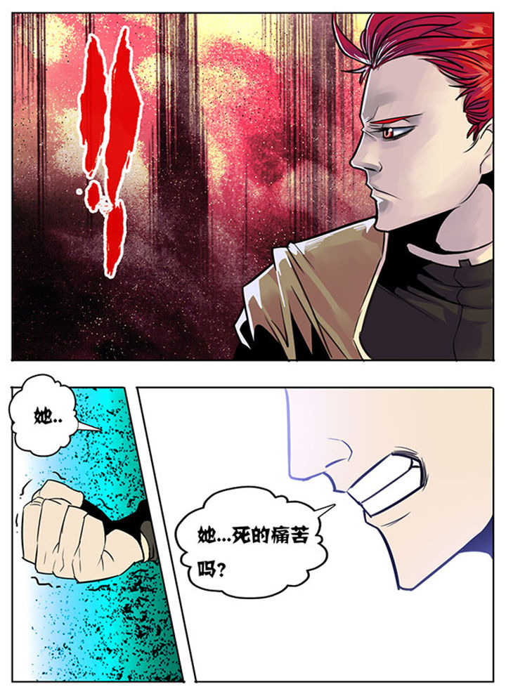 《超武侠》第101章 第11页