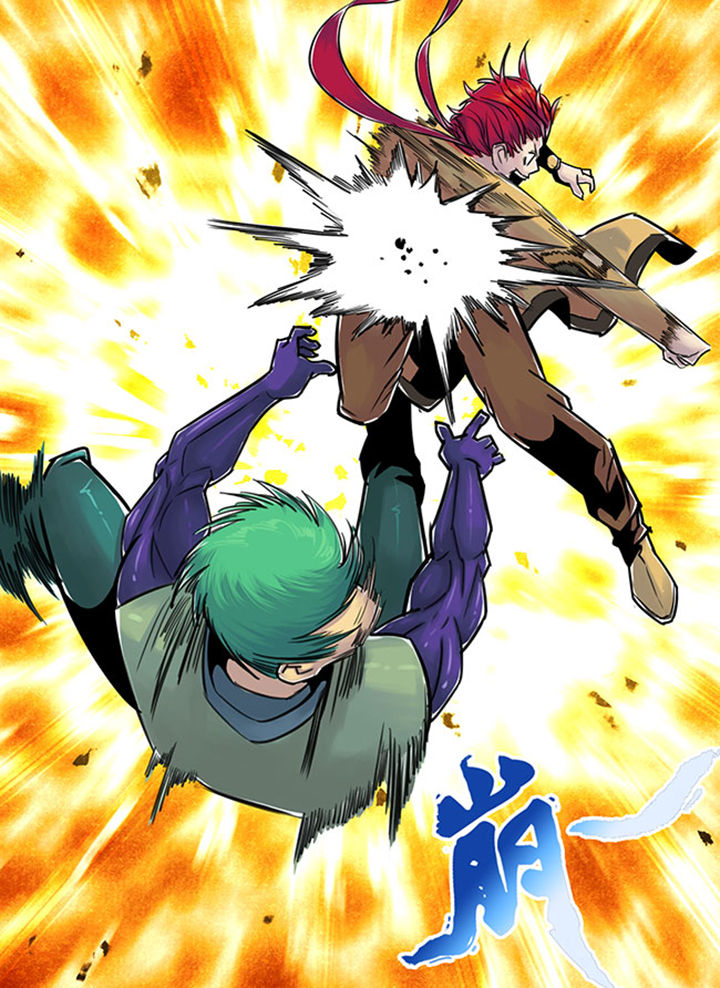《超武侠》第102章 第7页