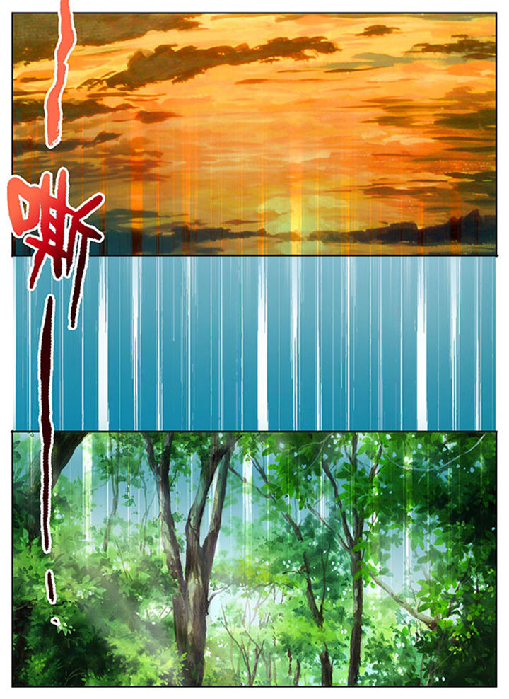 《超武侠》第99章 第1页