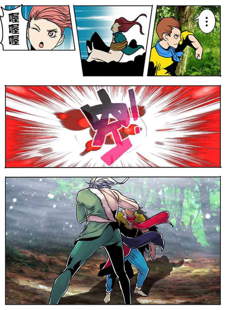《超武侠》第98章 第8页