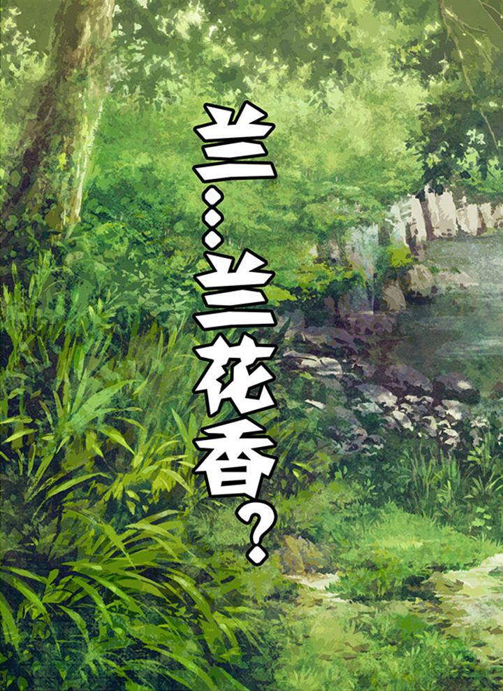 《超武侠》第92章 第8页