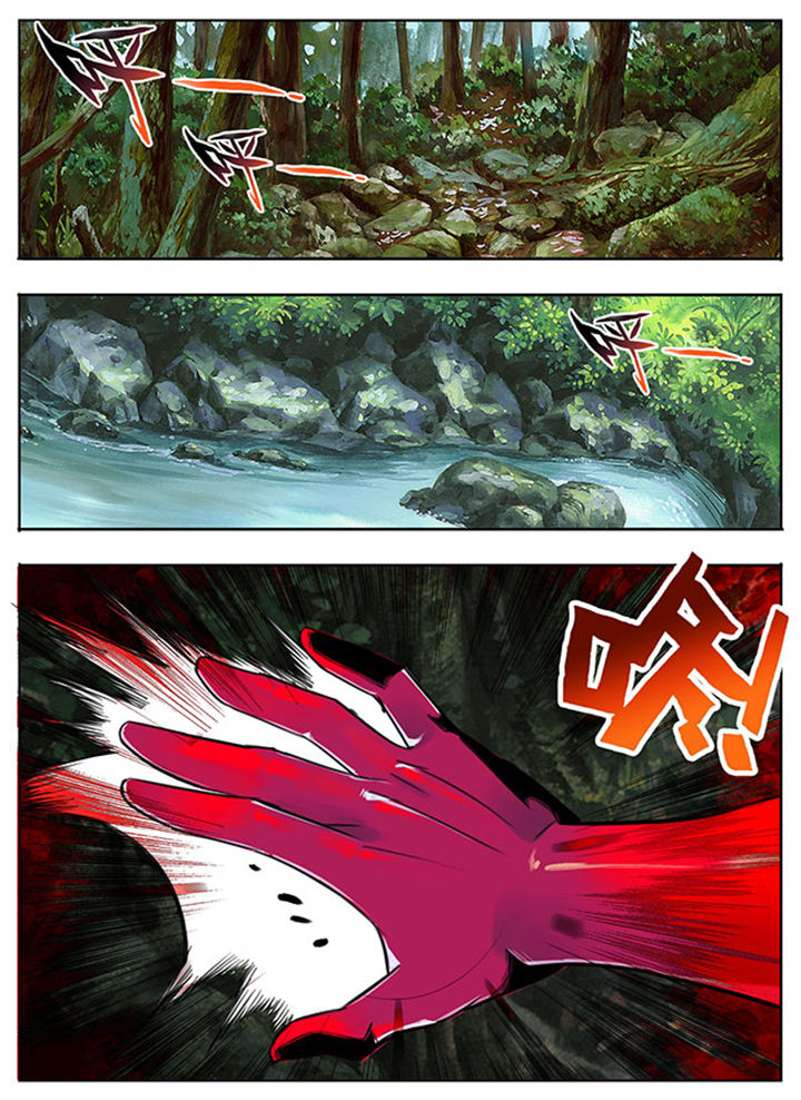 《超武侠》第92章 第9页
