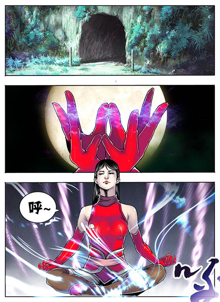 《超武侠》第89章 第1页